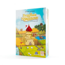Настольная игра Стиль жизни Лоскутное королевство (RU Kingdomino) (321092) Настольная игра Стиль жизни Лоскутное королевство (RU Kingdomino) (321092)