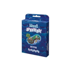 Настольная игра Magellan Шакал. Архипелаг. остров приливов (MAG116367) Настольная игра Magellan Шакал. Архипелаг. остров приливов (MAG116367)