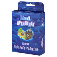 Настольная игра Magellan Шакал. Архипелаг. Остров Веселого Роджера (MAG115986)