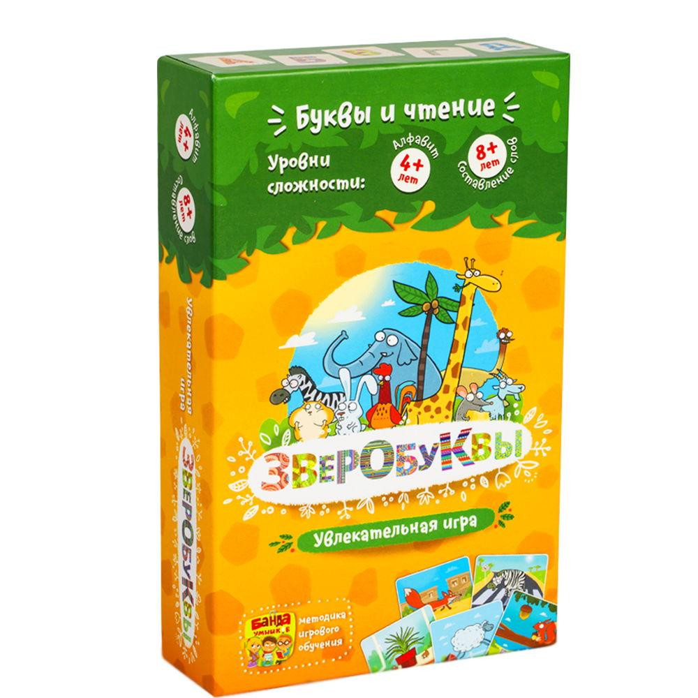 Настольная игра Банда Умников Зверобуквы (русский язык) (УМ30) Настольная игра Банда Умников Зверобуквы (русский язык) (УМ30)