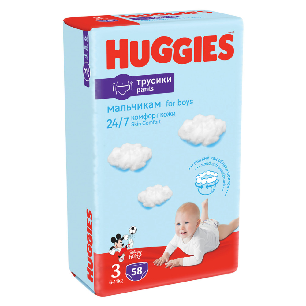 Подгузник Huggies Pants 3 Mega для мальчиков (6-11кг) 58 ш (5029053547473) Подгузник Huggies Pants 3 Mega для мальчиков (6-11кг) 58 ш (5029053547473)