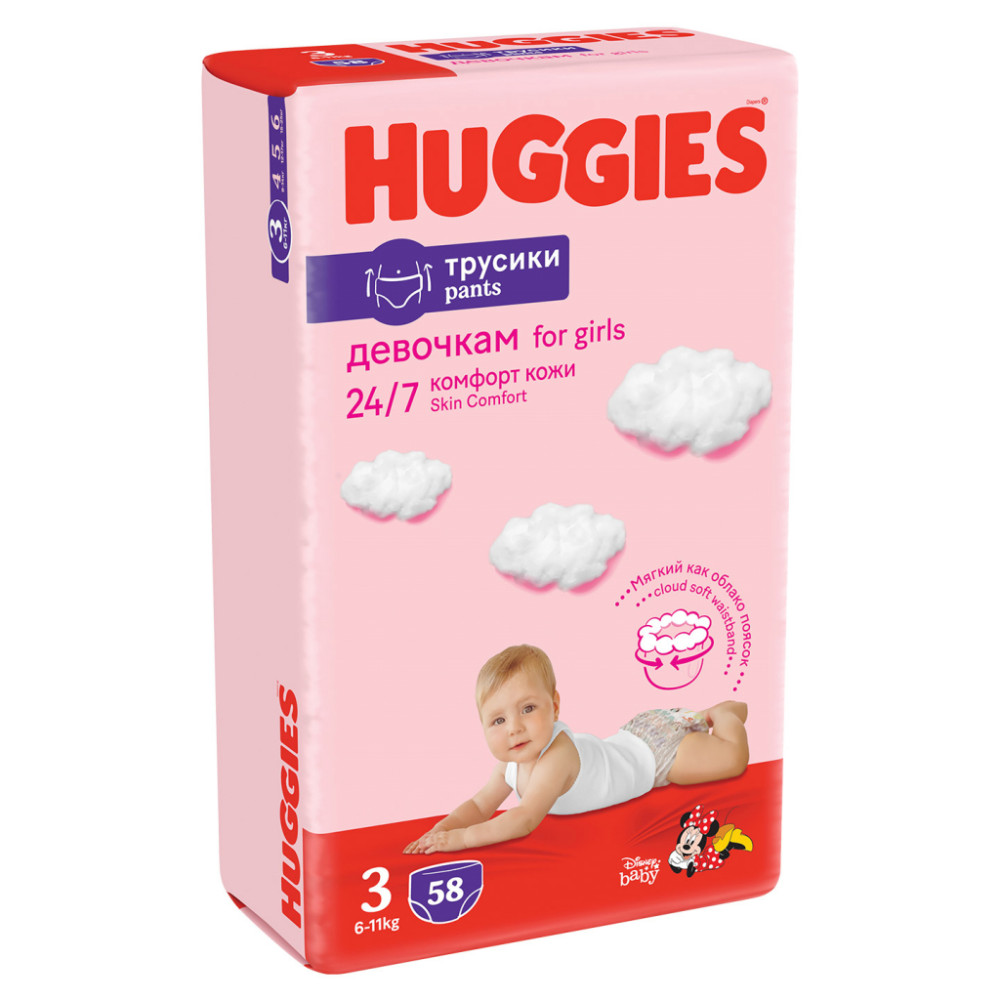 Подгузник Huggies Pants 3 Mega для девочек (6-11кг) 58 шт (5029053547480) Подгузник Huggies Pants 3 Mega для девочек (6-11кг) 58 шт (5029053547480)
