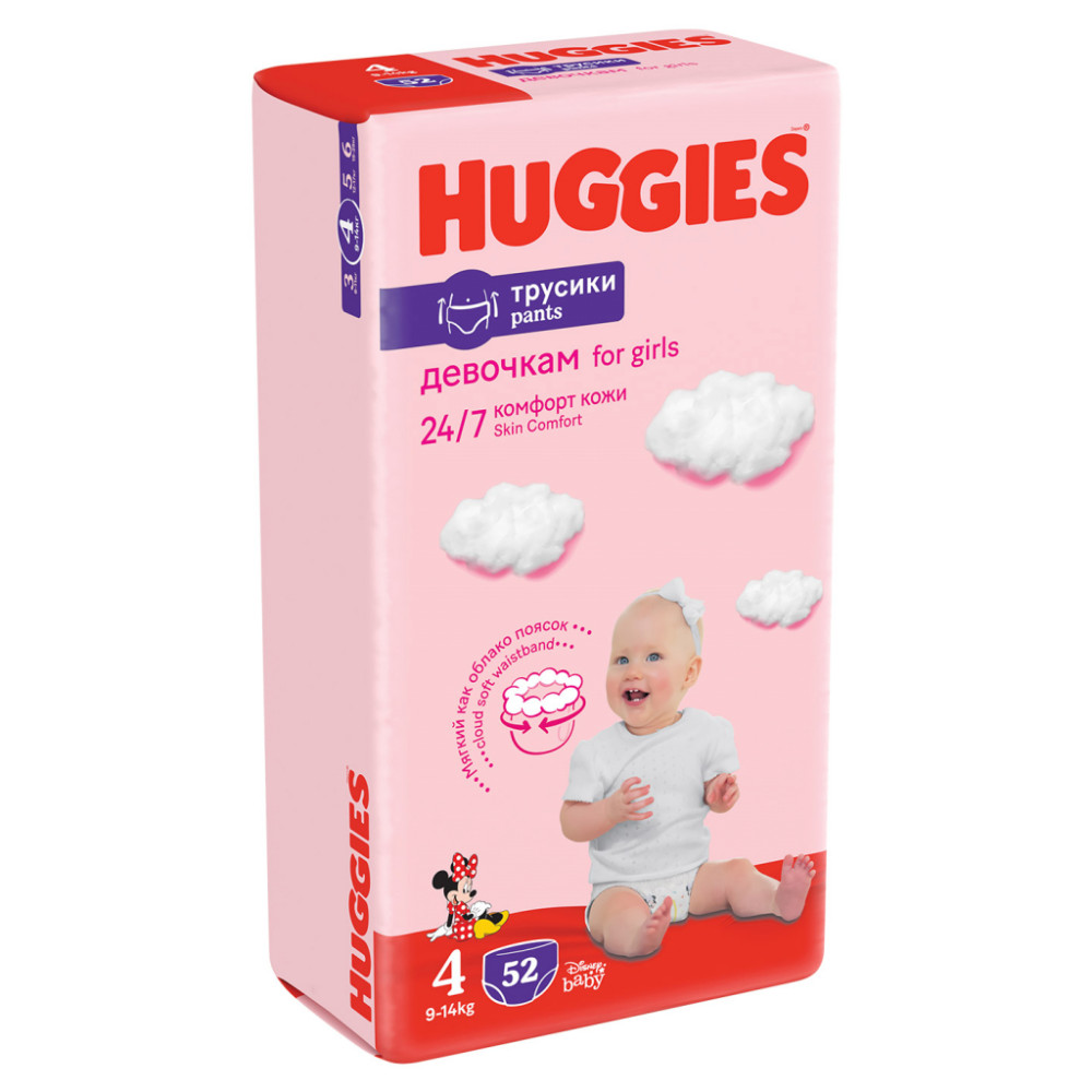 Подгузник Huggies Pants 4 Mega для девочек (9-14 кг) 52 шт (5029053547541) Подгузник Huggies Pants 4 Mega для девочек (9-14 кг) 52 шт (5029053547541)