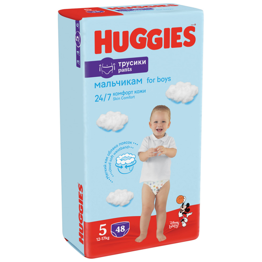 Подгузник Huggies Pants 5 Mega для мальчиков (12-17 кг) 48 (5029053547619) Подгузник Huggies Pants 5 Mega для мальчиков (12-17 кг) 48 (5029053547619)
