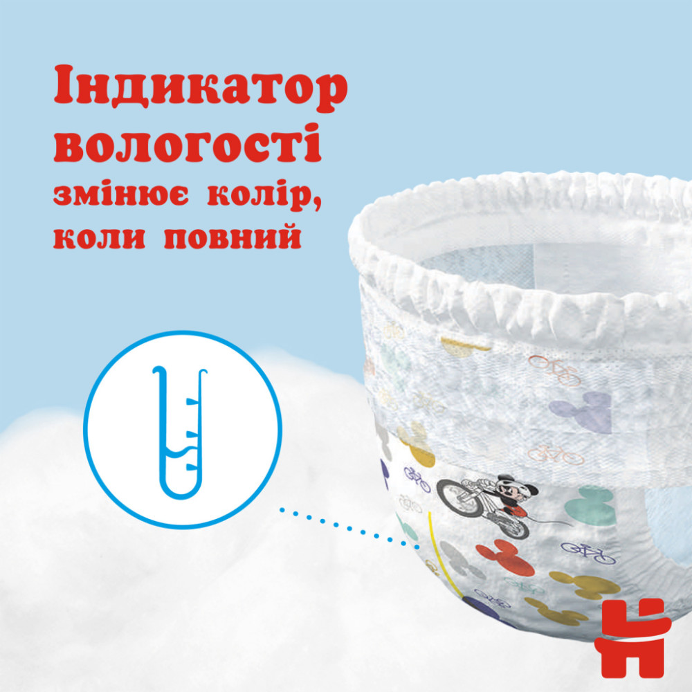 Подгузник Huggies Pants 5 Mega для мальчиков (12-17 кг) 48 (5029053547619) Подгузник Huggies Pants 5 Mega для мальчиков (12-17 кг) 48 (5029053547619)