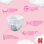 Подгузник Huggies Pants 5 Mega для девочек (12-17 кг) 48 ш (5029053547626) Подгузник Huggies Pants 5 Mega для девочек (12-17 кг) 48 ш (5029053547626)