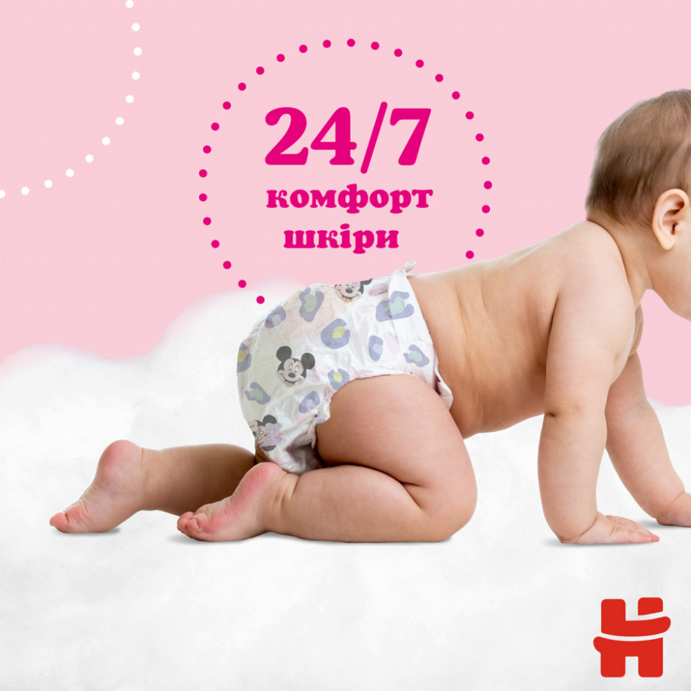 Подгузник Huggies Pants 5 Mega для девочек (12-17 кг) 48 ш (5029053547626) Подгузник Huggies Pants 5 Mega для девочек (12-17 кг) 48 ш (5029053547626)