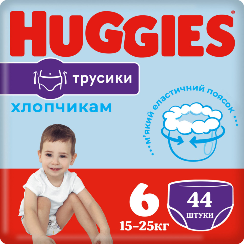 Подгузник Huggies Pants 6 Mega для мальчиков (15-25 кг) 44 (5029053547657) Подгузник Huggies Pants 6 Mega для мальчиков (15-25 кг) 44 (5029053547657)