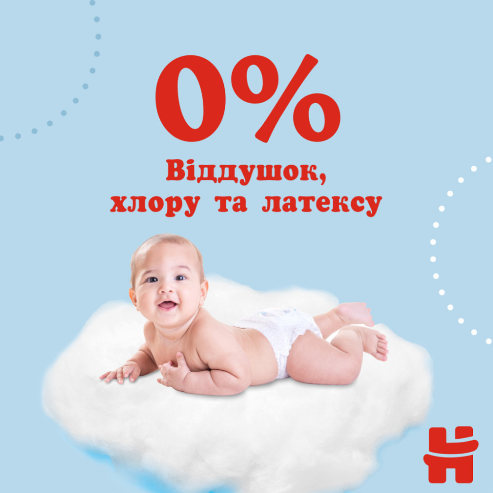 Подгузник Huggies Pants 6 Mega для мальчиков (15-25 кг) 44 (5029053547657) Подгузник Huggies Pants 6 Mega для мальчиков (15-25 кг) 44 (5029053547657)