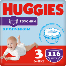 Подгузник Huggies Pants 3 M-Pack 6-11 кг для мальчиков 116 шт (5029054568026) Подгузник Huggies Pants 3 M-Pack 6-11 кг для мальчиков 116 шт (5029054568026)