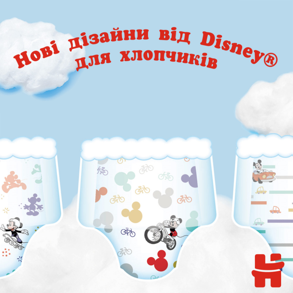 Подгузник Huggies Pants 4 M-Pack 9-14 кг для мальчиков 104 шт (5029054568088) Подгузник Huggies Pants 4 M-Pack 9-14 кг для мальчиков 104 шт (5029054568088)