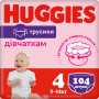 Подгузник Huggies Pants 4 M-Pack 9-14 кг для девочек 104 шт (5029054568095) Подгузник Huggies Pants 4 M-Pack 9-14 кг для девочек 104 шт (5029054568095)