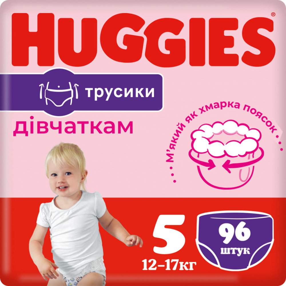 Подгузник Huggies Pants 5 M-Pack 12-17 кг для девочек 96 шт (5029054568170) Подгузник Huggies Pants 5 M-Pack 12-17 кг для девочек 96 шт (5029054568170)