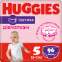 Подгузник Huggies Pants 5 M-Pack 12-17 кг для девочек 96 шт (5029054568170) Подгузник Huggies Pants 5 M-Pack 12-17 кг для девочек 96 шт (5029054568170)