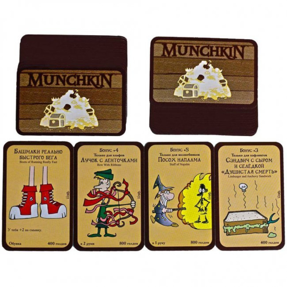 Настільна гра Hobby World Манчкін кольорова версія (1031)