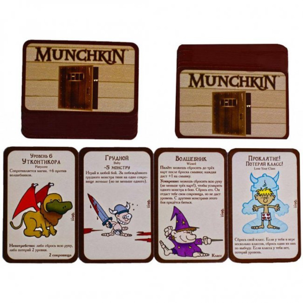 Настільна гра Hobby World Манчкін кольорова версія (1031)