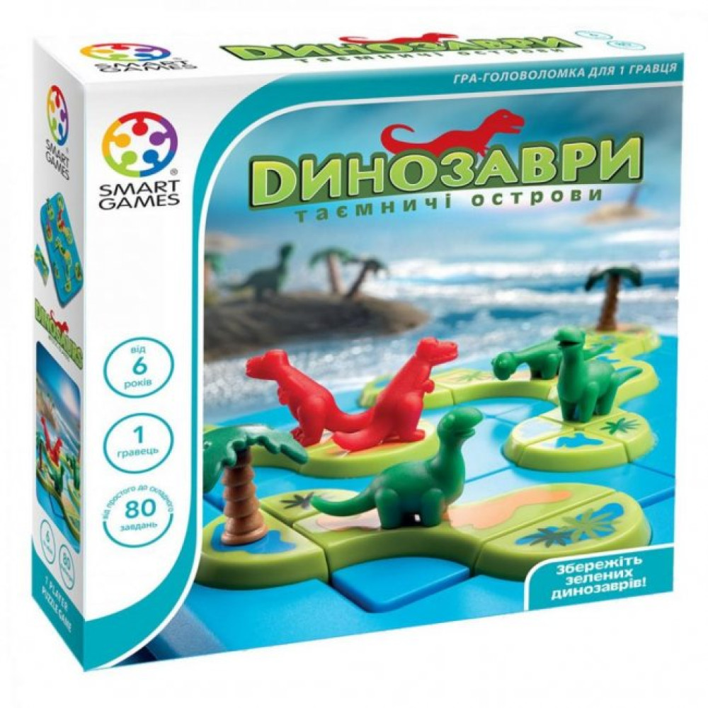 Настільна гра Smart Games Динозавры Тайные острова (SG 282 UKR)