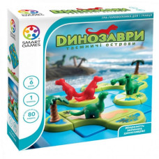 Настільна гра Smart Games Динозавры Тайные острова (SG 282 UKR) Настільна гра Smart Games Динозавры Тайные острова (SG 282 UKR)