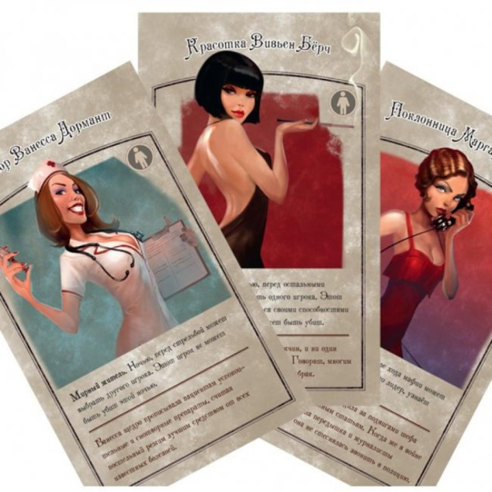 Настільна гра Hobby World Мафия Вся семья в сборе Компактная версия (1070)