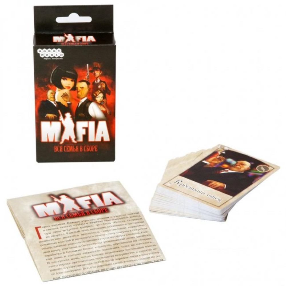 Настільна гра Hobby World Мафия Вся семья в сборе Компактная версия (1070)