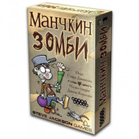 Настільна гра Hobby World Манчкин Зомби (1001)