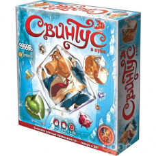 Настільна гра Hobby World Свинтус 3D (1141)