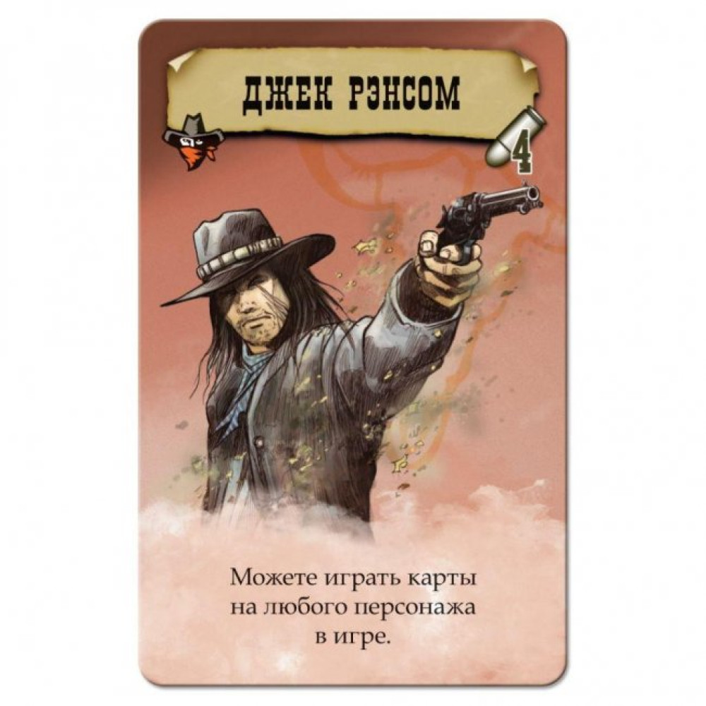 Настільна гра Hobby World Бэнг! Дуэль. (1549)