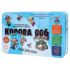 Настольная игра Стиль жизни Корова 006. Делюкс (320156) Настольная игра Стиль жизни Корова 006. Делюкс (320156)