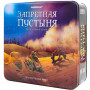 Настільна гра Стиль жизни Запретная пустыня (320392)
