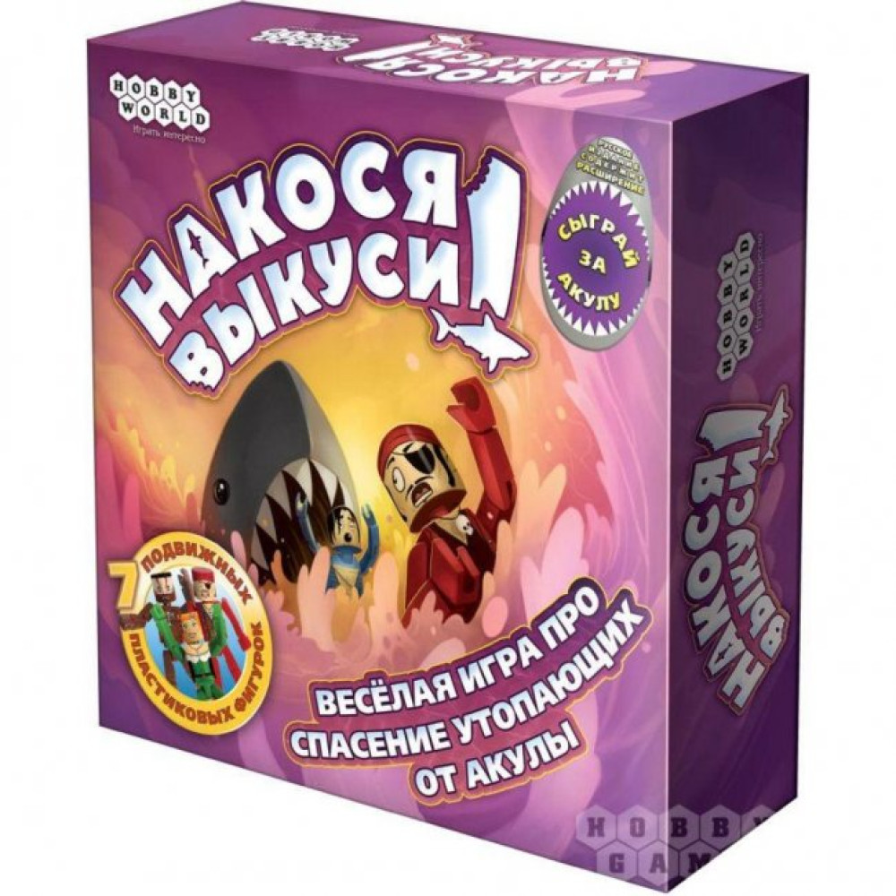 Настільна гра Hobby World Накося викуси (1395)