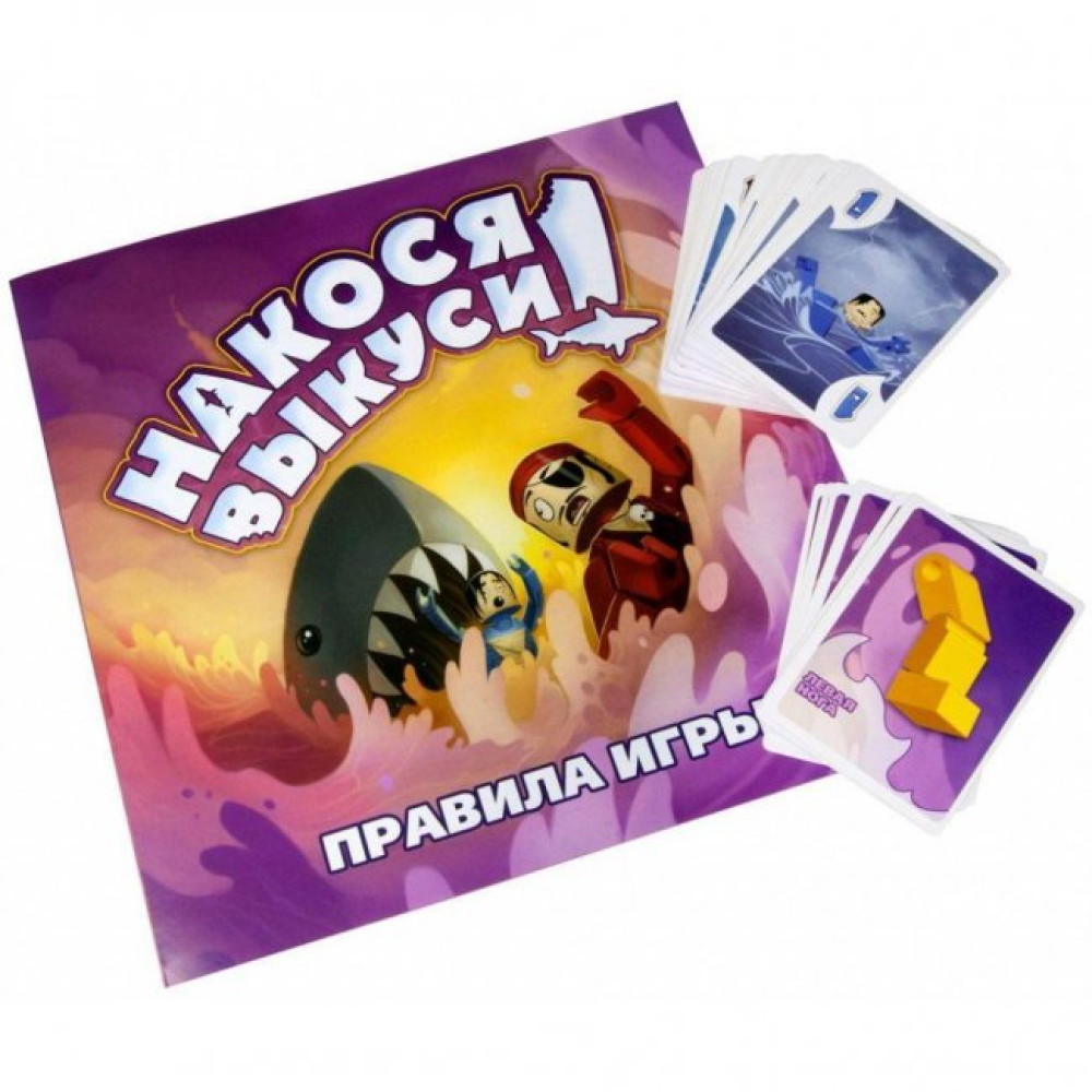 Настільна гра Hobby World Накося викуси (1395)