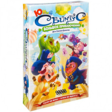 Настільна гра Hobby World Свинтус Юний Велика пригода (1625)