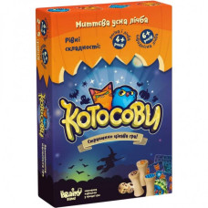 Настольная игра Банда умников Котосовы (УКР020) Настольная игра Банда умников Котосовы (УКР020)