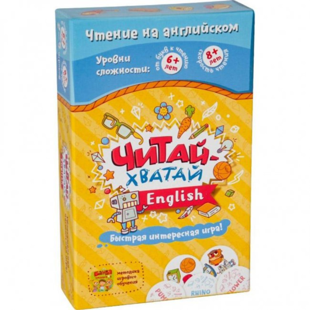 Настольная игра Банда Умников Читай-Хватай English (УКР019) Настольная игра Банда Умников Читай-Хватай English (УКР019)