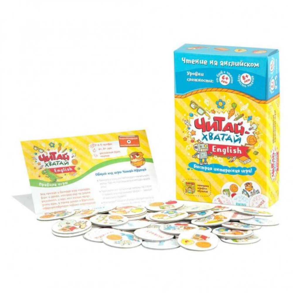 Настольная игра Банда Умников Читай-Хватай English (УКР019) Настольная игра Банда Умников Читай-Хватай English (УКР019)