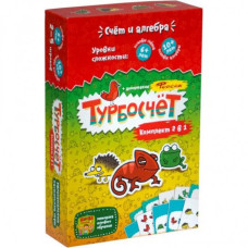 Настольная игра Банда умников Турбосчёт Комплект 2 в 1 (УМ053) Настольная игра Банда умников Турбосчёт Комплект 2 в 1 (УМ053)