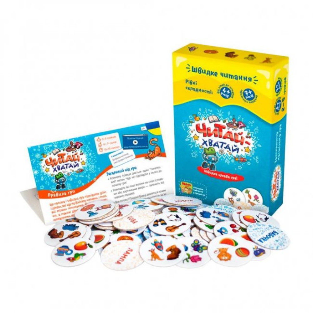 Настольная игра Банда Умников Читай - Хватай ( украинский язык) (УКР016) Настольная игра Банда Умников Читай - Хватай ( украинский язык) (УКР016)