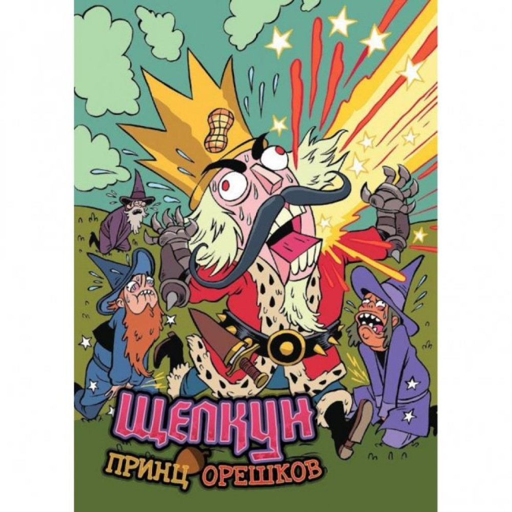 Настольная игра Hobby World Эпичные схватки боевых магов: Месиво на грибучем болоте (1832)