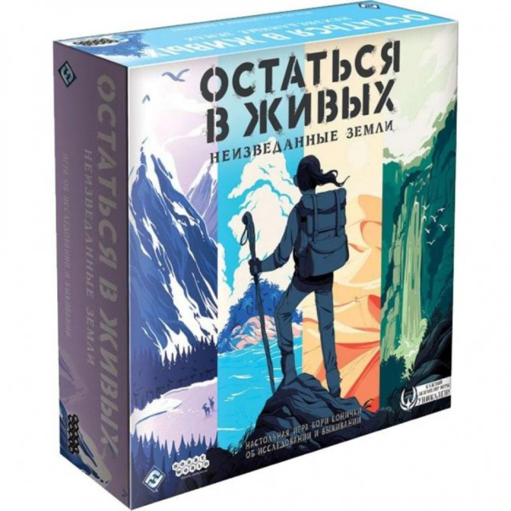 Настільна гра Hobby World Залишитися в живих: Незвідані землі (181933)