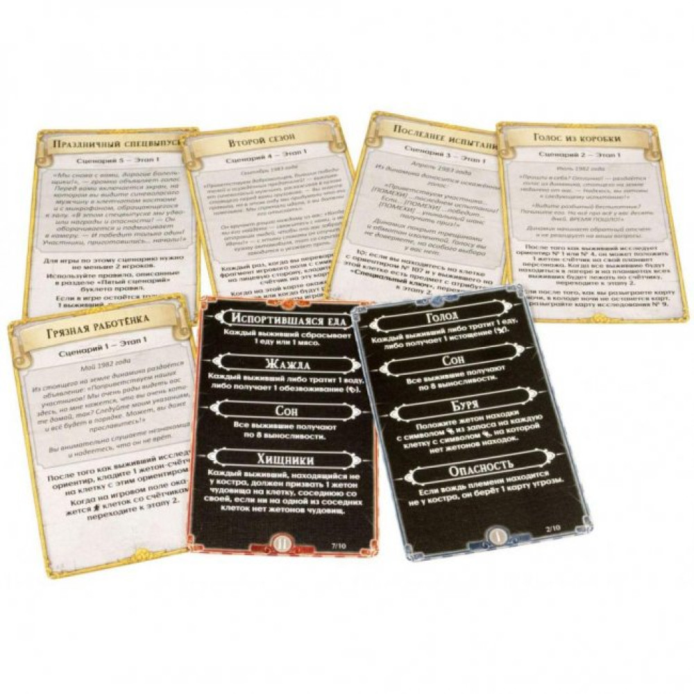 Настільна гра Hobby World Залишитися в живих: Незвідані землі (181933)