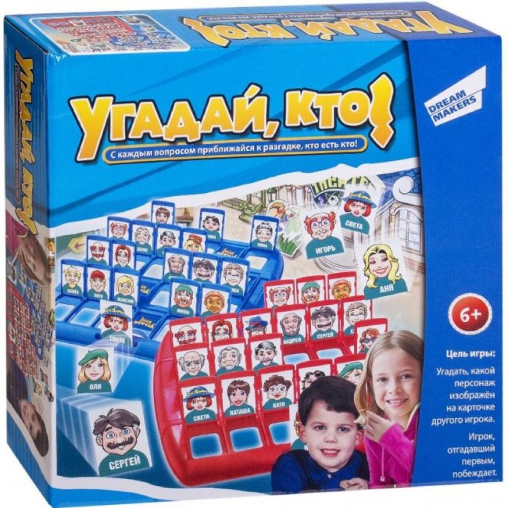Настільна гра Dream Makers Вгадай хто (707-10)