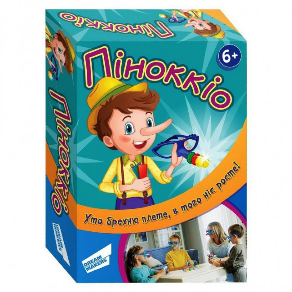 Настільна гра Dream Makers Піноккіо (1718_UA)