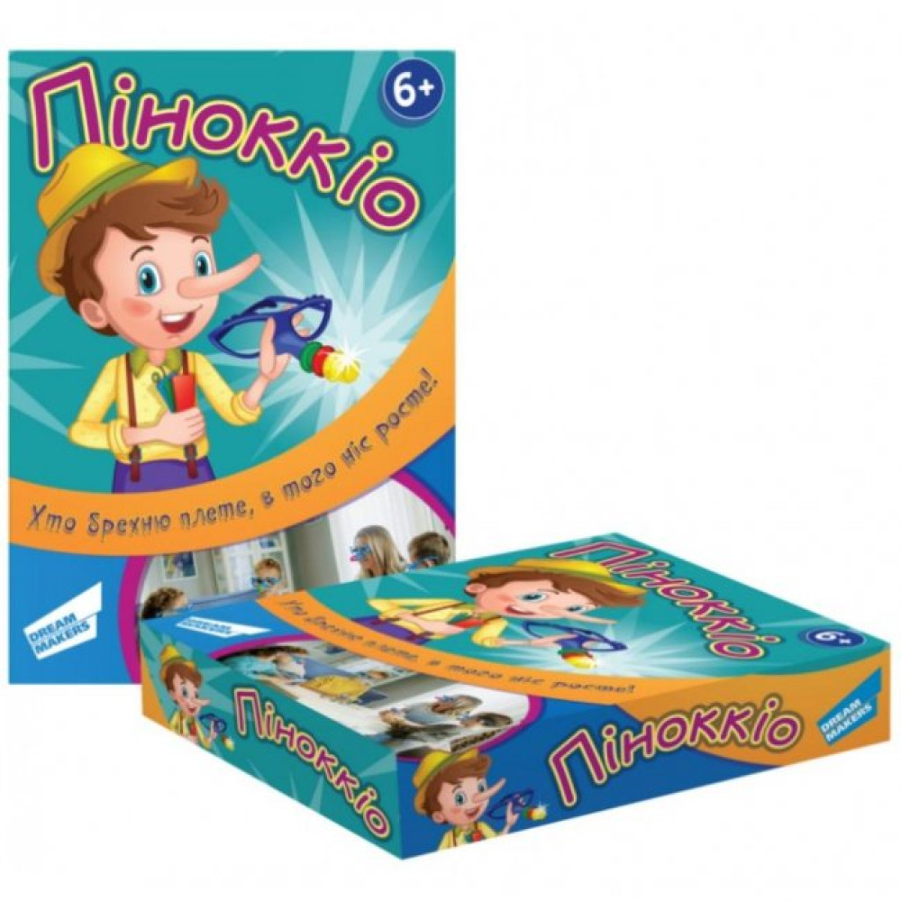 Настільна гра Dream Makers Піноккіо (1718_UA)