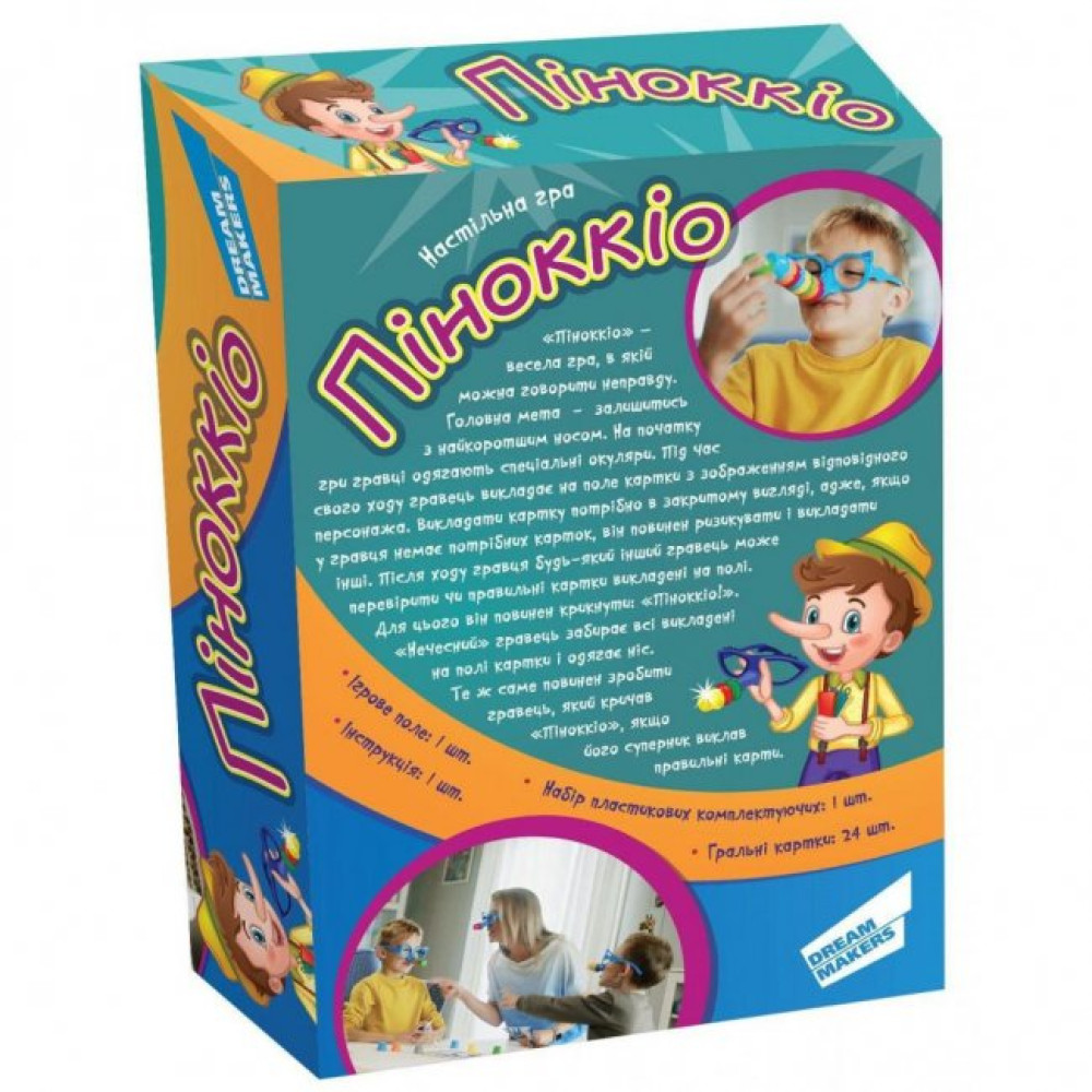 Настільна гра Dream Makers Піноккіо (1718_UA)