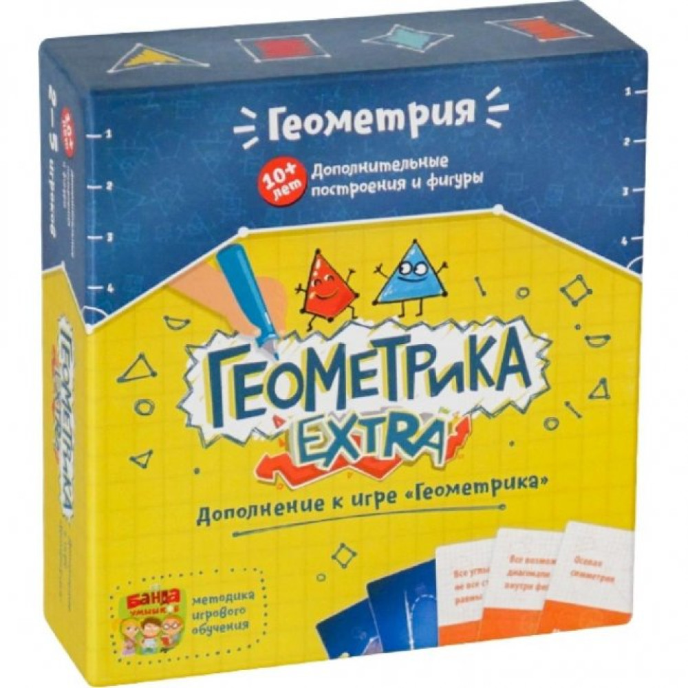 Настольная игра Банда Умников Геометрика EXTRA (УКР009) Настольная игра Банда Умников Геометрика EXTRA (УКР009)