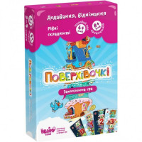 Настільна гра Банда умников Поверхівочки (УКР011)