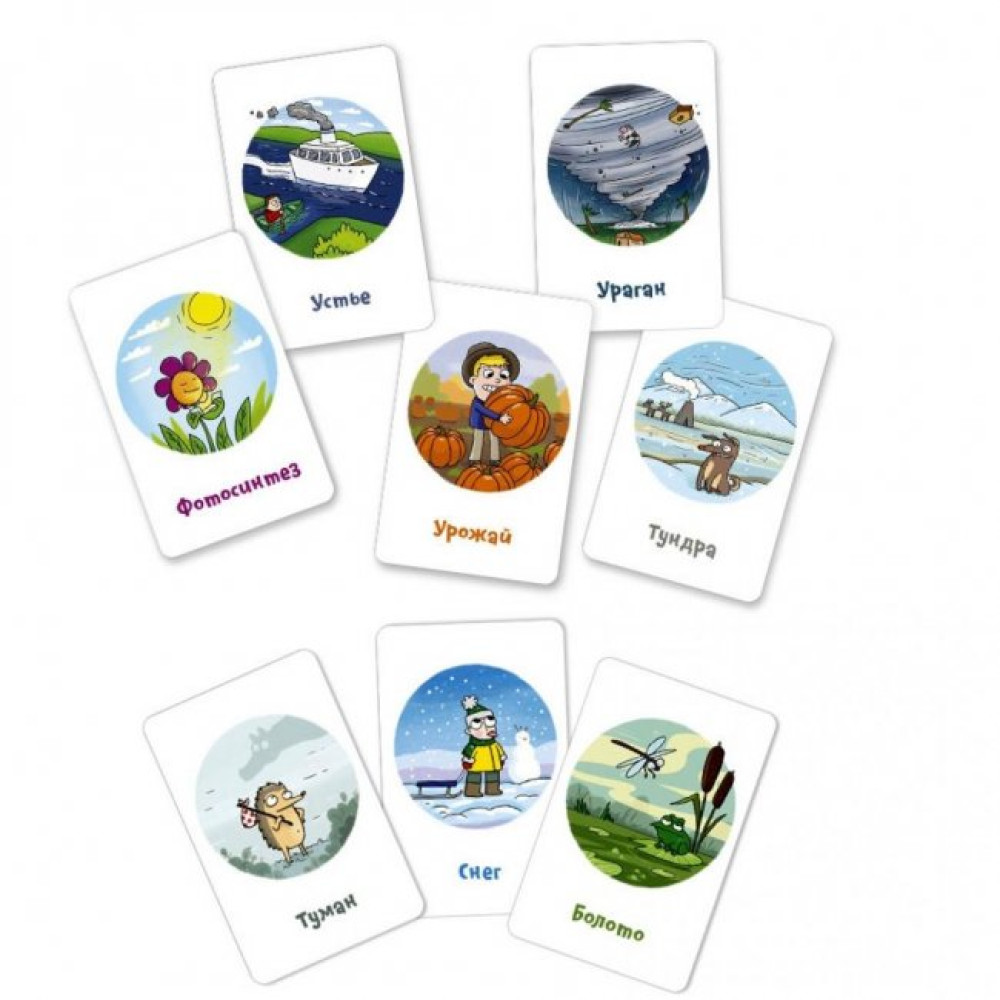 Настольная игра Банда Умников Кругозорик (УКР030) Настольная игра Банда Умников Кругозорик (УКР030)