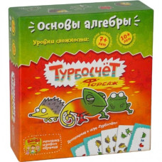 Настільна гра Банда умников Числобіг Форсаж (УКР007)