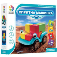 Настільна гра Smart Games Спритна машинка (SG 018 UKR) Настільна гра Smart Games Спритна машинка (SG 018 UKR)