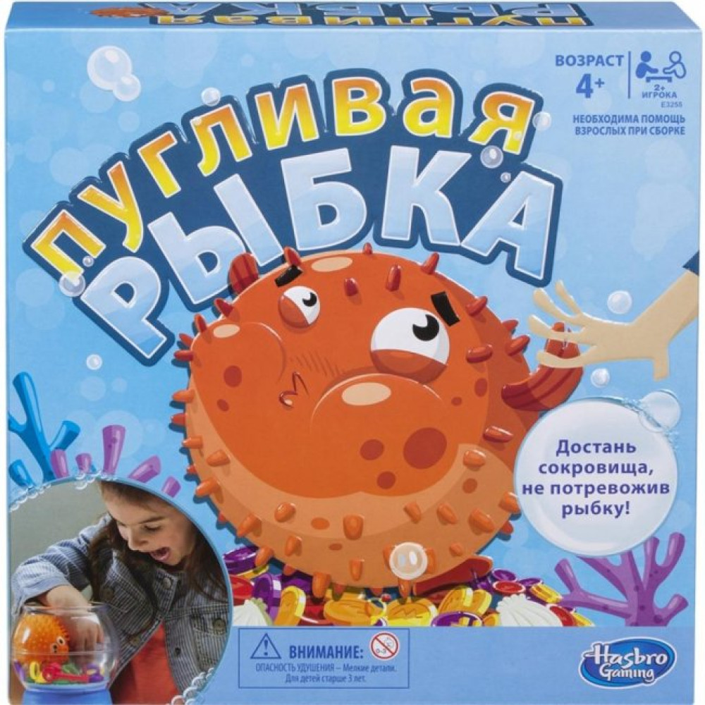 Настільна гра Hasbro Полохлива рибка (E3255)